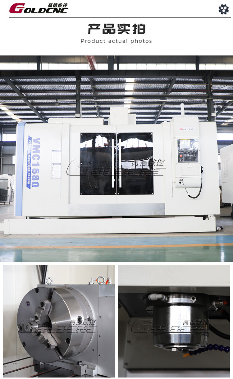 VMC1580详情_08