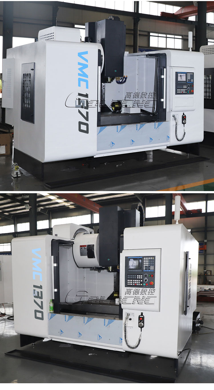 VMC1370详情_09