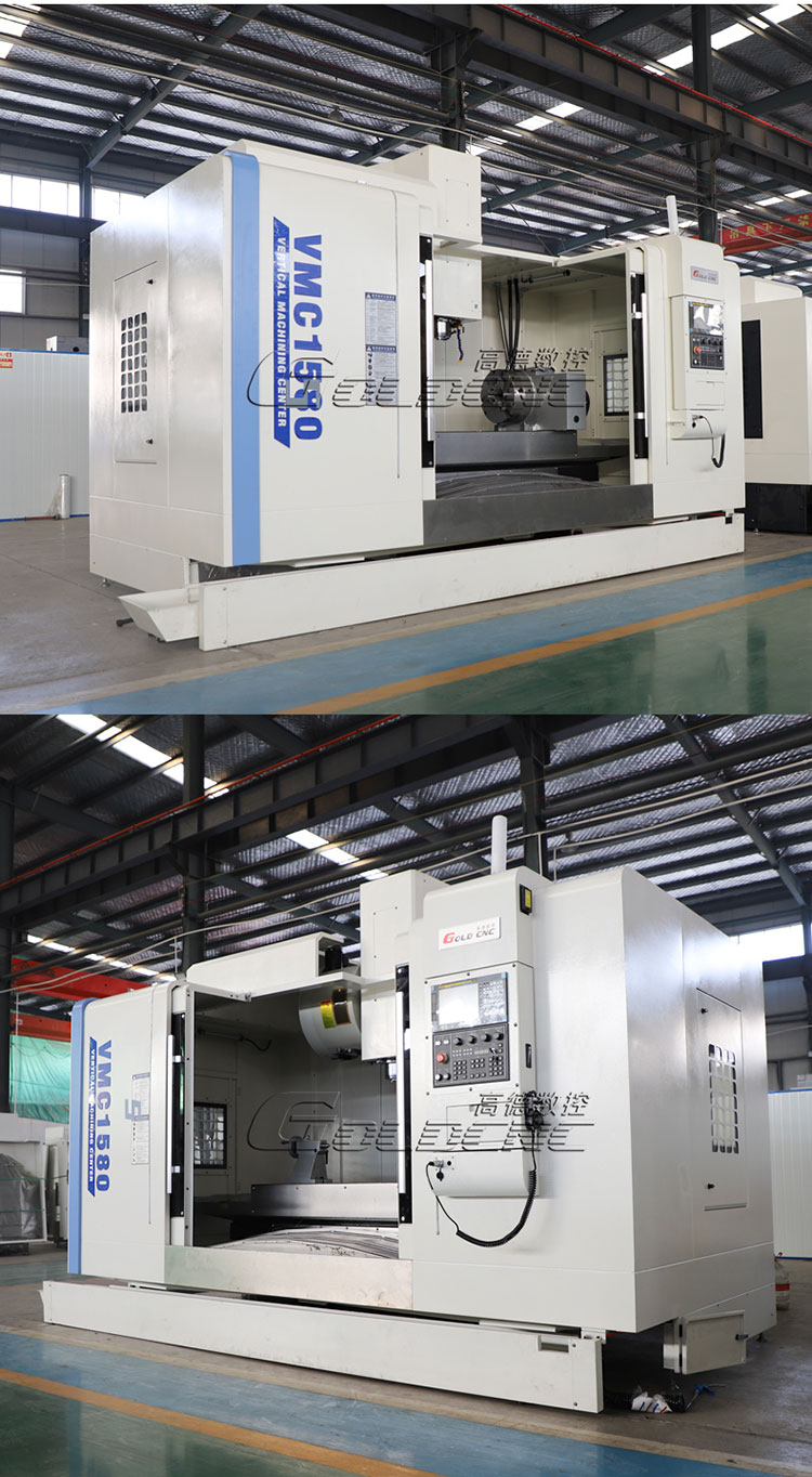 VMC1580详情_09