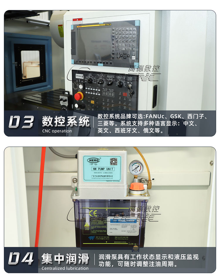 VMC1270详情_11
