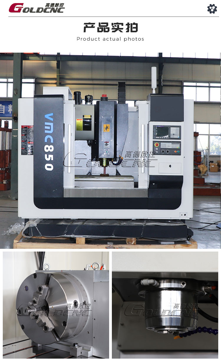 VMC850详情_08