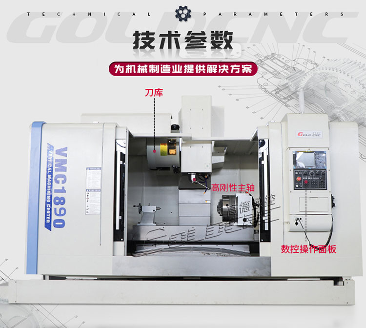 VMC1860_05