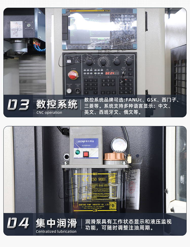 VMC1690_08
