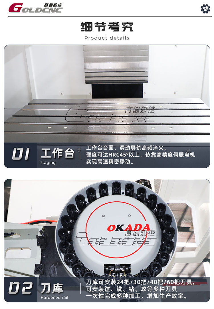 VMC1370详情_10