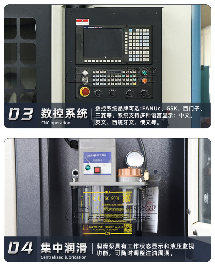 VMC1580详情_11