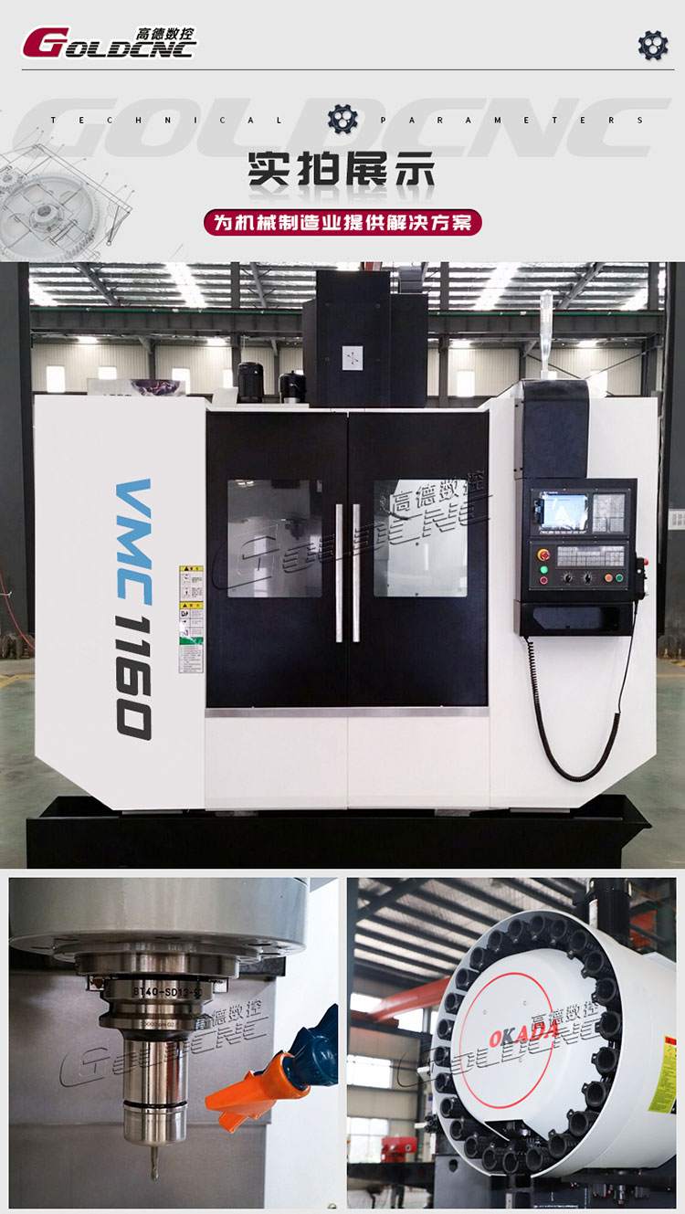 VMC1160-1_03_03