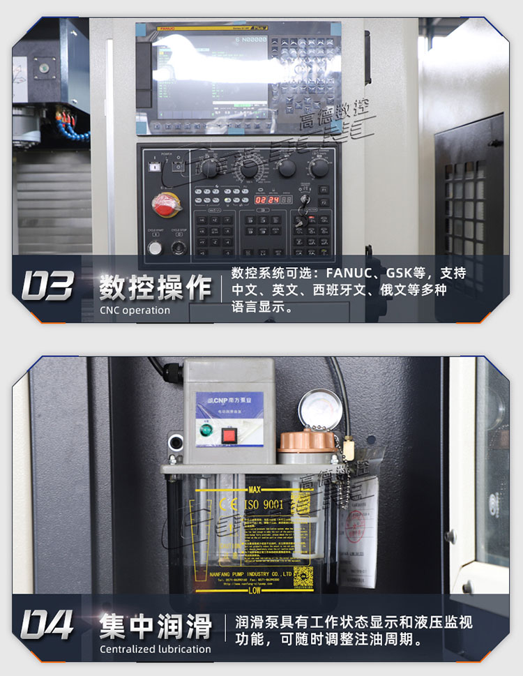 VMC1160-1_03_02