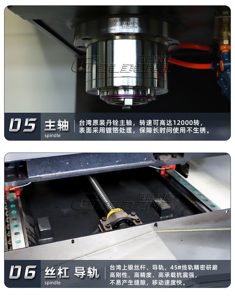 VMC1270详情_12