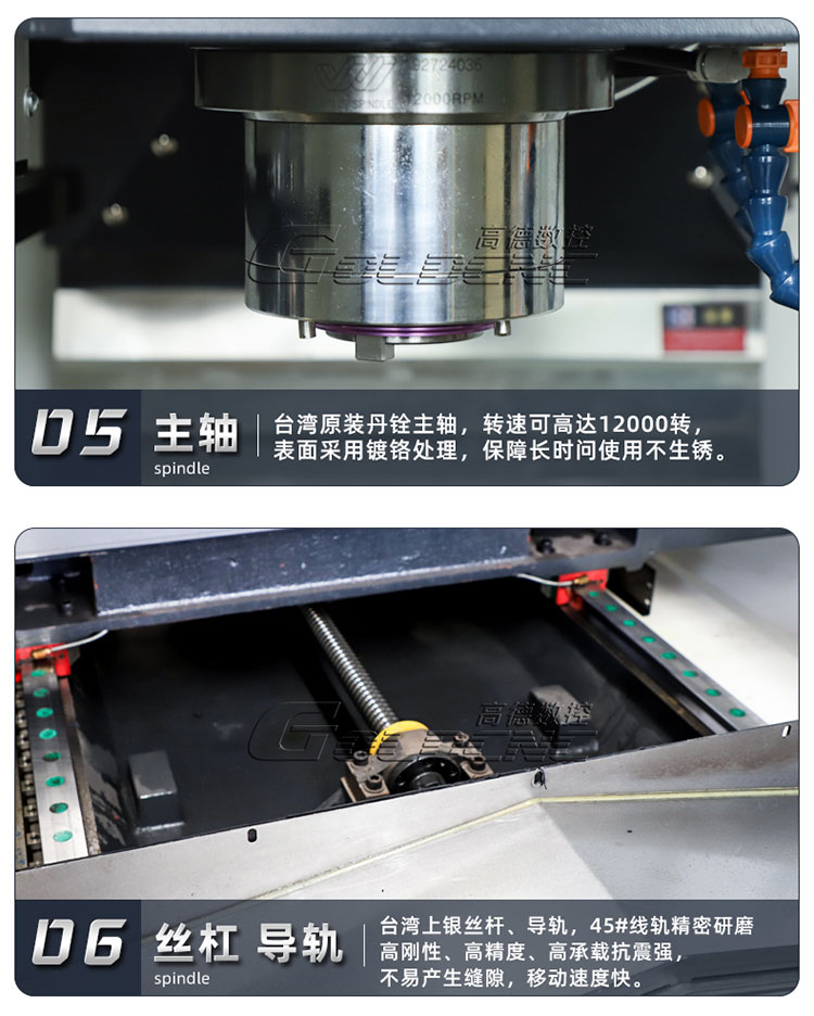 VMC1370详情_12